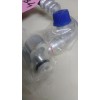 Hose PN: 445 4684 